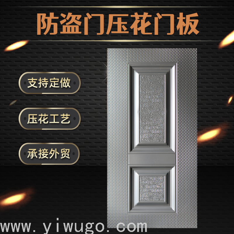 Embossed Door Panel  Iron Sheet Cold Rolled PlateTrade Export Door Leather Galvanized Plate Decoration Checkered Plate