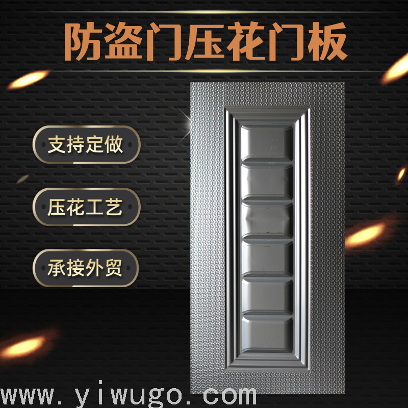 Embossed Door Panel  Iron Sheet Cold Rolled PlateTrade Export Door Leather Galvanized Plate Decoration Checkered Plate