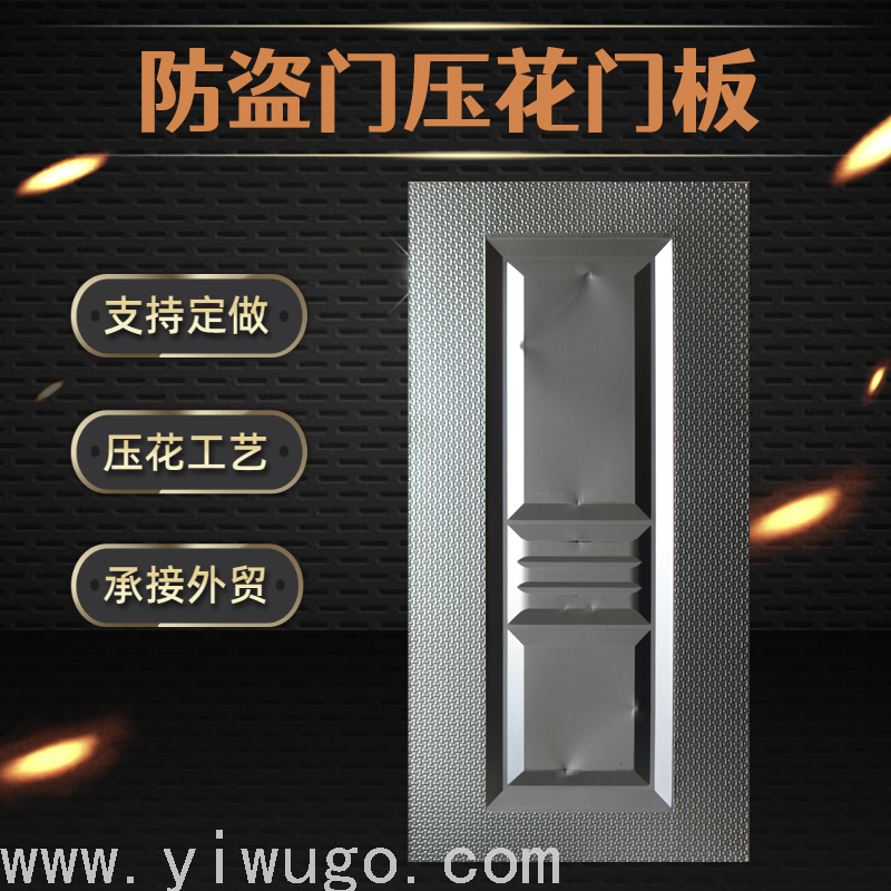 Embossed Door Panel  Iron Sheet Cold Rolled PlateTrade Export Door Leather Galvanized Plate Decoration Checkered Plate