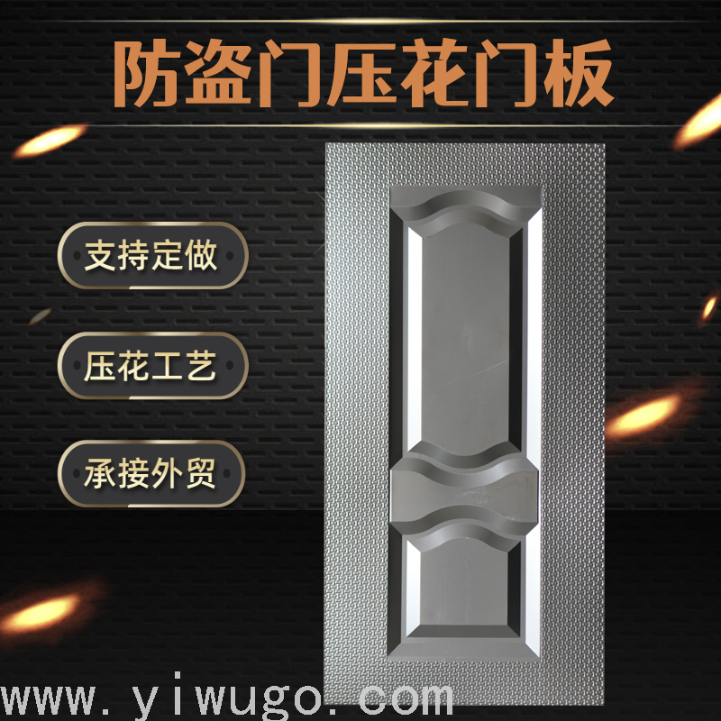 Embossed Door Panel  Iron Sheet Cold Rolled PlateTrade Export Door Leather Galvanized Plate Decoration Checkered Plate