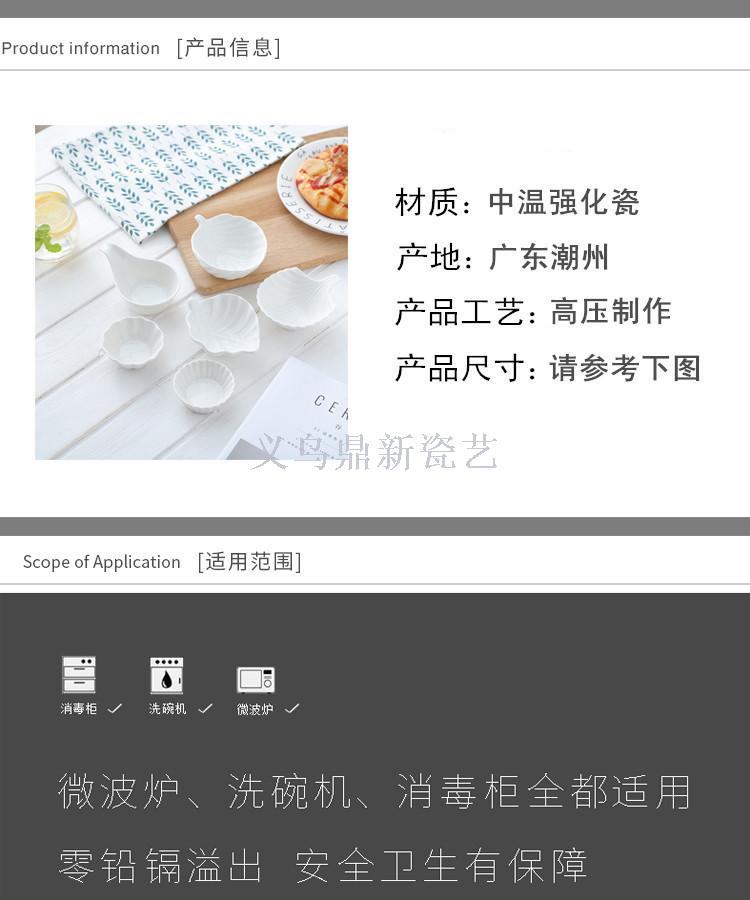 Simple and creative ceramic snacks dish plate set with European high-end fruit dessert dishes. Simple and creative ceramic snacks dish plate set with European high-end fruit dessert dishes.