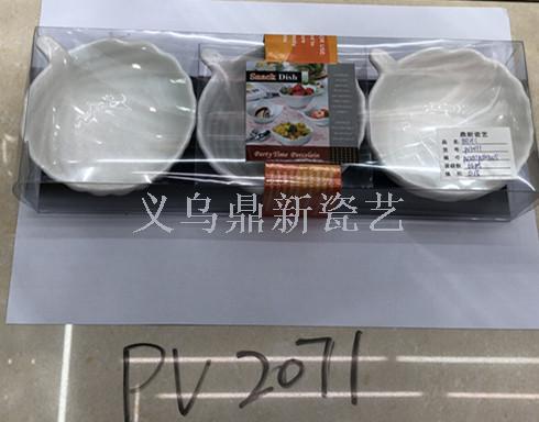 Simple and creative ceramic snacks dish plate set with European high-end fruit dessert dishes. Simple and creative ceramic snacks dish plate set with European high-end fruit dessert dishes.