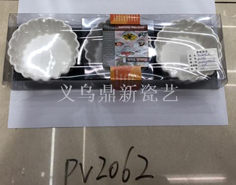 Simple and creative ceramic snacks dish plate set with European high-end fruit dessert dishes. Simple and creative ceramic snacks dish plate set with European high-end fruit dessert dishes.
