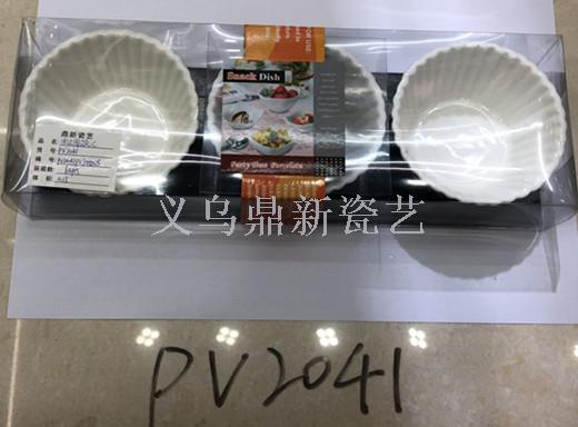 Simple and creative ceramic snacks dish plate set with European high-end fruit dessert dishes. Simple and creative ceramic snacks dish plate set with European high-end fruit dessert dishes.