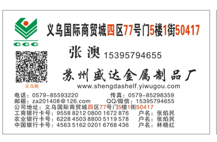 Aluminum alloy trough plate decoration plate Aluminum alloy trough plate decoration plate