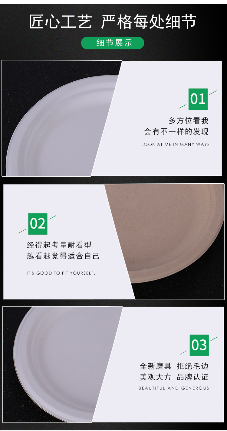 Disposable Tableware Bagasse Degradable Environmental Protection Disc Household Barbecue Tableware Multi-Specification Plate Take-out Box Disposable Tableware Bagasse Degradable Environmental Protection Disc Household Barbecue Tableware Multi-Specification Plate Take-out Box