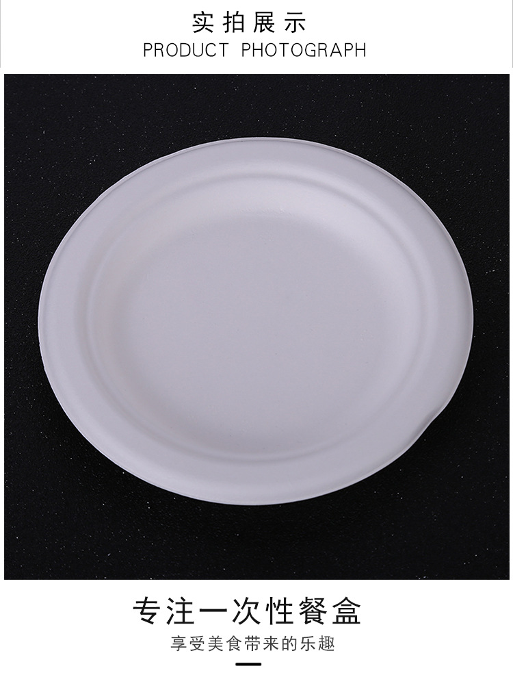 Disposable Tableware Bagasse Degradable Environmental Protection Disc Household Barbecue Tableware Multi-Specification Plate Take-out Box Disposable Tableware Bagasse Degradable Environmental Protection Disc Household Barbecue Tableware Multi-Specification Plate Take-out Box