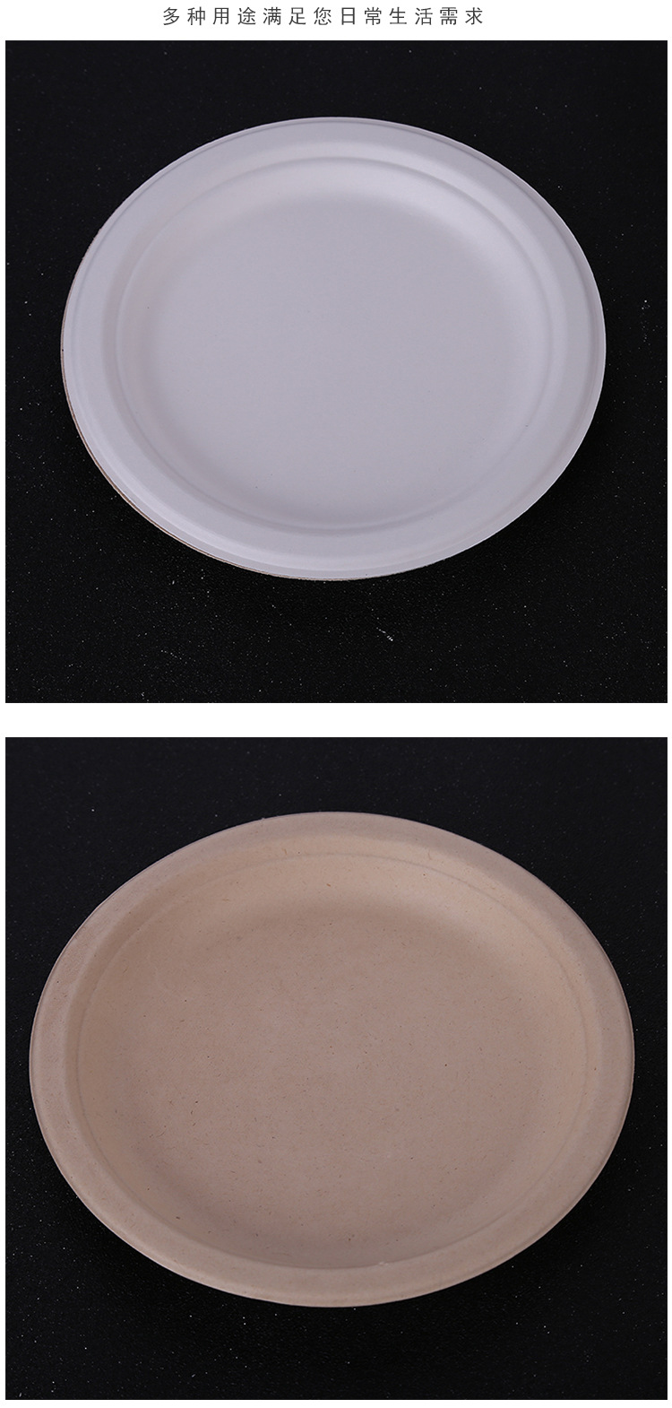 Disposable Tableware Bagasse Degradable Environmental Protection Disc Household Barbecue Tableware Multi-Specification Plate Take-out Box Disposable Tableware Bagasse Degradable Environmental Protection Disc Household Barbecue Tableware Multi-Specification Plate Take-out Box