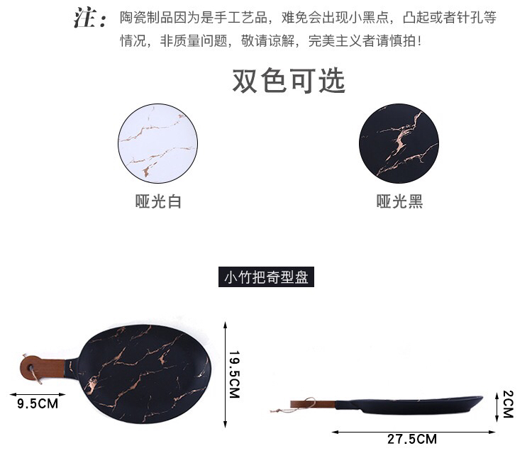 Ceramic Tableware Stone Pattern Nordic Simple Creative Plate Western Plate Daily Necessities Gift Bamboo Wooden Handle Black and White Ceramic Tableware Stone Pattern Nordic Simple Creative Plate Western Plate Daily Necessities Gift Bamboo Wooden Handle Black and White