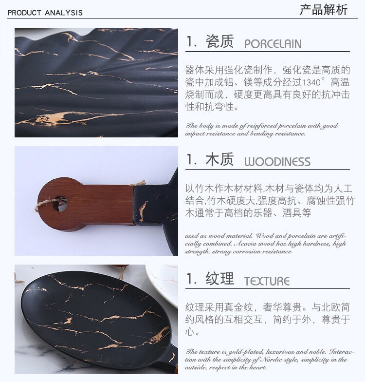 Ceramic Tableware Stone Pattern Nordic Simple Creative Plate Western Plate Daily Necessities Gift Bamboo Wooden Handle Black and White Ceramic Tableware Stone Pattern Nordic Simple Creative Plate Western Plate Daily Necessities Gift Bamboo Wooden Handle Black and White