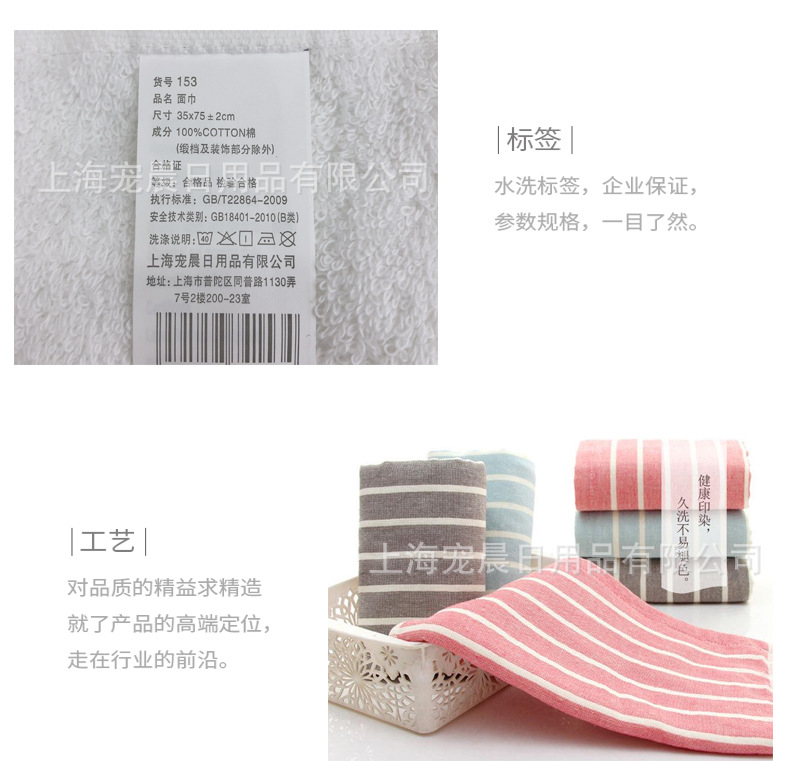[Factory Direct Sales] Japanese Style Stripe Bath Towel Super Soft Absorbent Breathable Unisex Face-Wiping Pure Cotton High-End