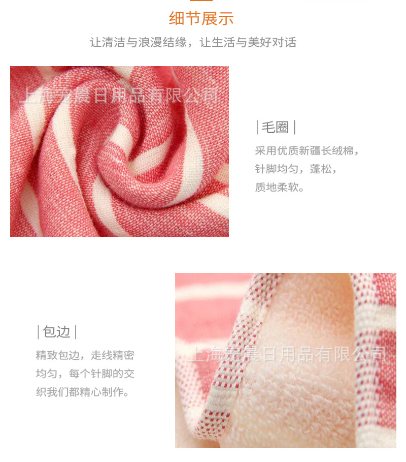 [Factory Direct Sales] Japanese Style Stripe Bath Towel Super Soft Absorbent Breathable Unisex Face-Wiping Pure Cotton High-End