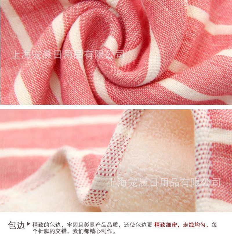 [Factory Direct Sales] Japanese Style Stripe Bath Towel Super Soft Absorbent Breathable Unisex Face-Wiping Pure Cotton High-End