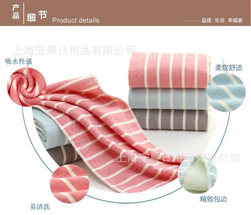 [Factory Direct Sales] Japanese Style Stripe Bath Towel Super Soft Absorbent Breathable Unisex Face-Wiping Pure Cotton High-End