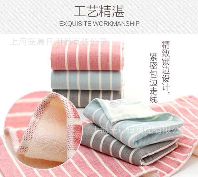 [Factory Direct Sales] Japanese Style Stripe Bath Towel Super Soft Absorbent Breathable Unisex Face-Wiping Pure Cotton High-End