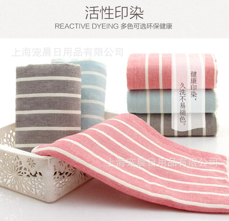 [Factory Direct Sales] Japanese Style Stripe Bath Towel Super Soft Absorbent Breathable Unisex Face-Wiping Pure Cotton High-End