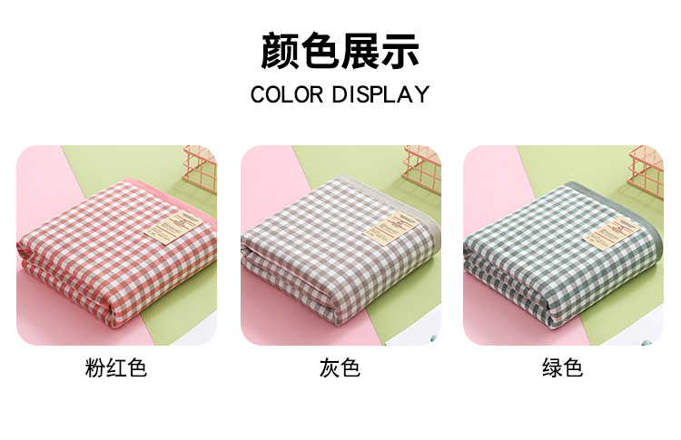 Yiwu Good Goods Pure Cotton One Side Gauze One Side Terry Small Plaid Bath Towel Daily Necessities Big Towel Gift Bath Towel Yiwu Good Goods Pure Cotton One Side Gauze One Side Terry Small Plaid Bath Towel Daily Necessities Big Towel Gift Bath Towel