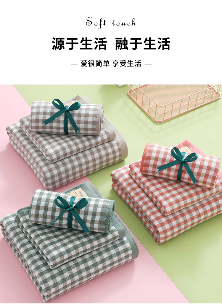 Yiwu Good Goods Pure Cotton One Side Gauze One Side Terry Small Plaid Bath Towel Daily Necessities Big Towel Gift Bath Towel Yiwu Good Goods Pure Cotton One Side Gauze One Side Terry Small Plaid Bath Towel Daily Necessities Big Towel Gift Bath Towel