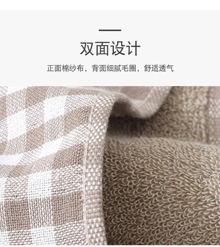 Yiwu Good Goods Pure Cotton One Side Gauze One Side Terry Small Plaid Bath Towel Daily Necessities Big Towel Gift Bath Towel Yiwu Good Goods Pure Cotton One Side Gauze One Side Terry Small Plaid Bath Towel Daily Necessities Big Towel Gift Bath Towel