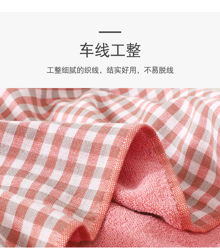 Yiwu Good Goods Pure Cotton One Side Gauze One Side Terry Small Plaid Bath Towel Daily Necessities Big Towel Gift Bath Towel Yiwu Good Goods Pure Cotton One Side Gauze One Side Terry Small Plaid Bath Towel Daily Necessities Big Towel Gift Bath Towel