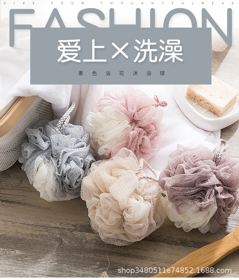 Big bath bath ball bath ball bath flower lovely scrub bath rub back bubble bath products bath flower bath towel Big bath bath ball bath ball bath flower lovely scrub bath rub back bubble bath products bath flower bath towel