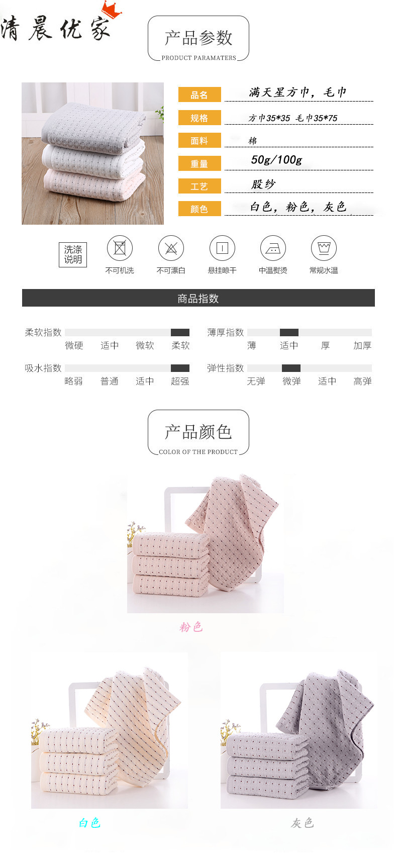 Spotted Particles Mixed Color Soft Absorbent Towel Bath Towel Set Adult Large Bath Towel Facecloth Spotted Particles Mixed Color Soft Absorbent Towel Bath Towel Set Adult Large Bath Towel Facecloth