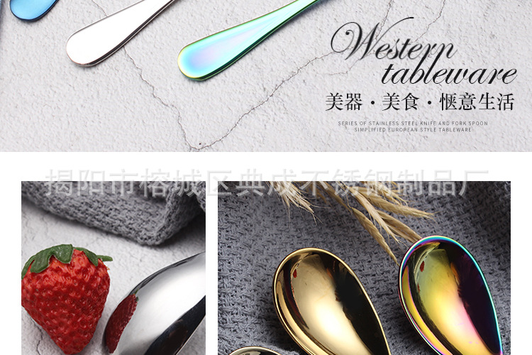 304 Stainless Steel Soup Ladle Solid Thick Titanium-Plated Coffee Stir Spoon Dessert Cake Spoon Home Snacks Spoon Egg Spoon 304 Stainless Steel Soup Ladle Solid Thick Titanium-Plated Coffee Stir Spoon Dessert Cake Spoon Home Snacks Spoon Egg Spoon