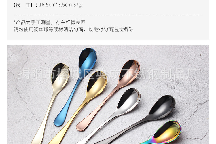 304 Stainless Steel Soup Ladle Solid Thick Titanium-Plated Coffee Stir Spoon Dessert Cake Spoon Home Snacks Spoon Egg Spoon 304 Stainless Steel Soup Ladle Solid Thick Titanium-Plated Coffee Stir Spoon Dessert Cake Spoon Home Snacks Spoon Egg Spoon