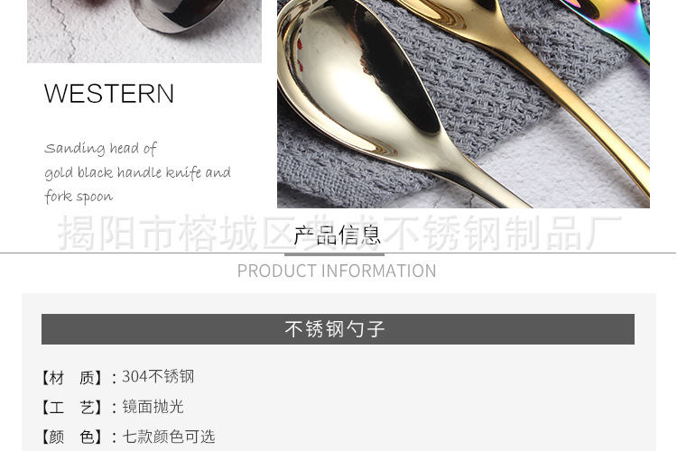304 Stainless Steel Soup Ladle Solid Thick Titanium-Plated Coffee Stir Spoon Dessert Cake Spoon Home Snacks Spoon Egg Spoon 304 Stainless Steel Soup Ladle Solid Thick Titanium-Plated Coffee Stir Spoon Dessert Cake Spoon Home Snacks Spoon Egg Spoon