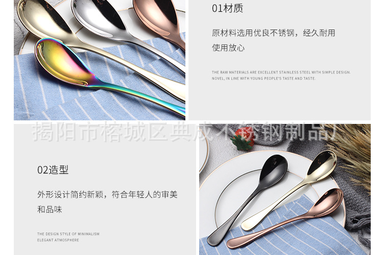 304 Stainless Steel Soup Ladle Solid Thick Titanium-Plated Coffee Stir Spoon Dessert Cake Spoon Home Snacks Spoon Egg Spoon 304 Stainless Steel Soup Ladle Solid Thick Titanium-Plated Coffee Stir Spoon Dessert Cake Spoon Home Snacks Spoon Egg Spoon