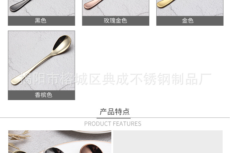 304 Stainless Steel Soup Ladle Solid Thick Titanium-Plated Coffee Stir Spoon Dessert Cake Spoon Home Snacks Spoon Egg Spoon 304 Stainless Steel Soup Ladle Solid Thick Titanium-Plated Coffee Stir Spoon Dessert Cake Spoon Home Snacks Spoon Egg Spoon