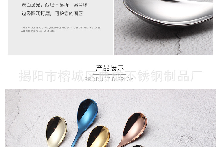 304 Stainless Steel Soup Ladle Solid Thick Titanium-Plated Coffee Stir Spoon Dessert Cake Spoon Home Snacks Spoon Egg Spoon 304 Stainless Steel Soup Ladle Solid Thick Titanium-Plated Coffee Stir Spoon Dessert Cake Spoon Home Snacks Spoon Egg Spoon