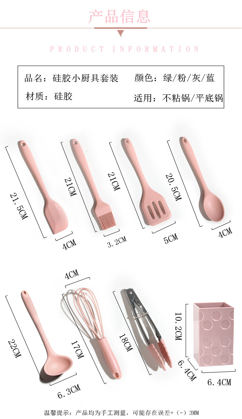 Silicone 8Piece Set Baking Suit NonStick Pan Mini Silicone Kitchenware Soup Ladle Household Shovel Egg Beating Oil Silicone 8Piece Set Baking Suit NonStick Pan Mini Silicone Kitchenware Soup Ladle Household Shovel Egg Beating Oil