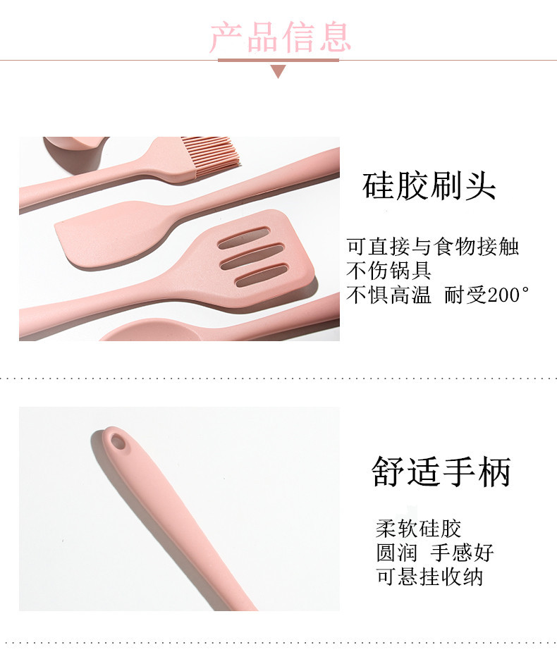 Silicone 8Piece Set Baking Suit NonStick Pan Mini Silicone Kitchenware Soup Ladle Household Shovel Egg Beating Oil Silicone 8Piece Set Baking Suit NonStick Pan Mini Silicone Kitchenware Soup Ladle Household Shovel Egg Beating Oil
