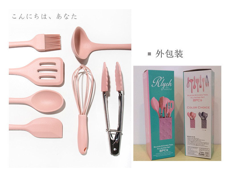 Silicone 8Piece Set Baking Suit NonStick Pan Mini Silicone Kitchenware Soup Ladle Household Shovel Egg Beating Oil Silicone 8Piece Set Baking Suit NonStick Pan Mini Silicone Kitchenware Soup Ladle Household Shovel Egg Beating Oil