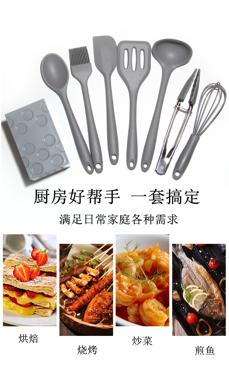 Silicone 8Piece Set Baking Suit NonStick Pan Mini Silicone Kitchenware Soup Ladle Household Shovel Egg Beating Oil Silicone 8Piece Set Baking Suit NonStick Pan Mini Silicone Kitchenware Soup Ladle Household Shovel Egg Beating Oil