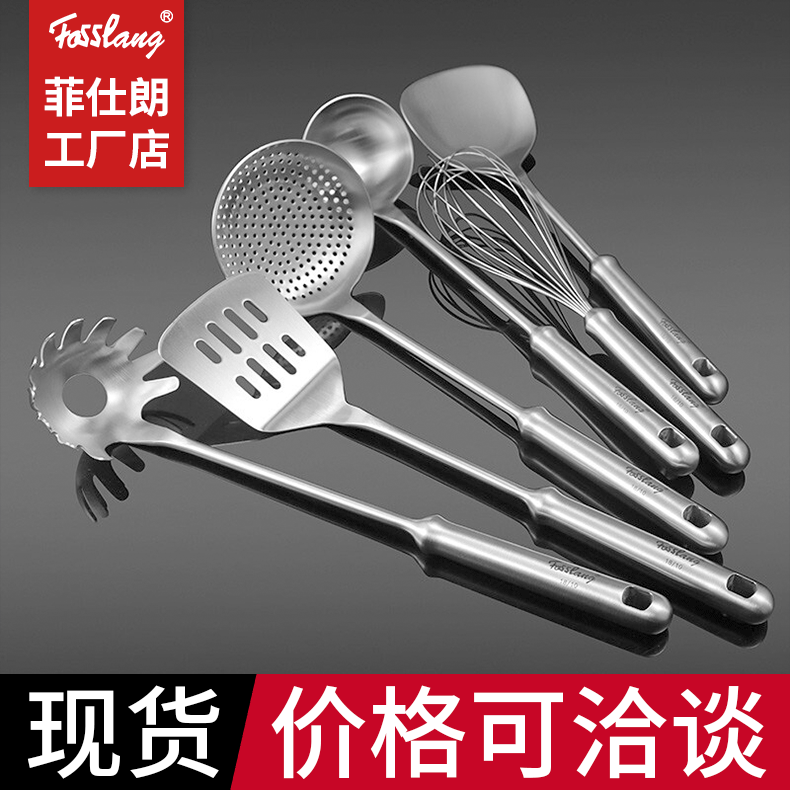 Stainless Steel Soup Ladle Spatula Egg Beater Spaghetti Claw Colander Kitchenware Fried Ladel 7-Piece Set with Hanger