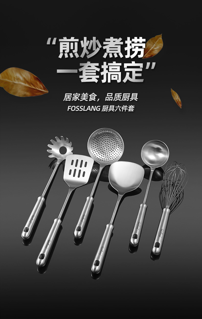 Stainless Steel Soup Ladle Spatula Egg Beater Spaghetti Claw Colander Kitchenware Fried Ladel 7-Piece Set with Hanger Stainless Steel Soup Ladle Spatula Egg Beater Spaghetti Claw Colander Kitchenware Fried Ladel 7-Piece Set with Hanger