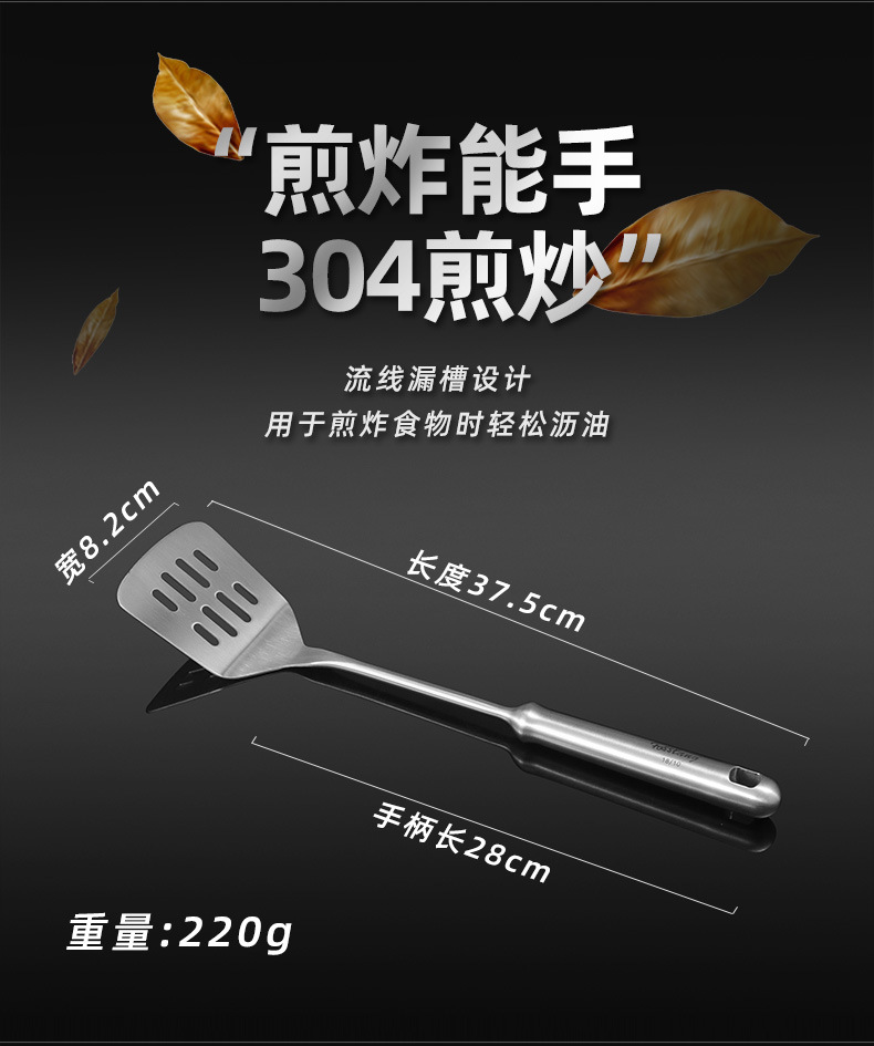 Stainless Steel Soup Ladle Spatula Egg Beater Spaghetti Claw Colander Kitchenware Fried Ladel 7-Piece Set with Hanger Stainless Steel Soup Ladle Spatula Egg Beater Spaghetti Claw Colander Kitchenware Fried Ladel 7-Piece Set with Hanger