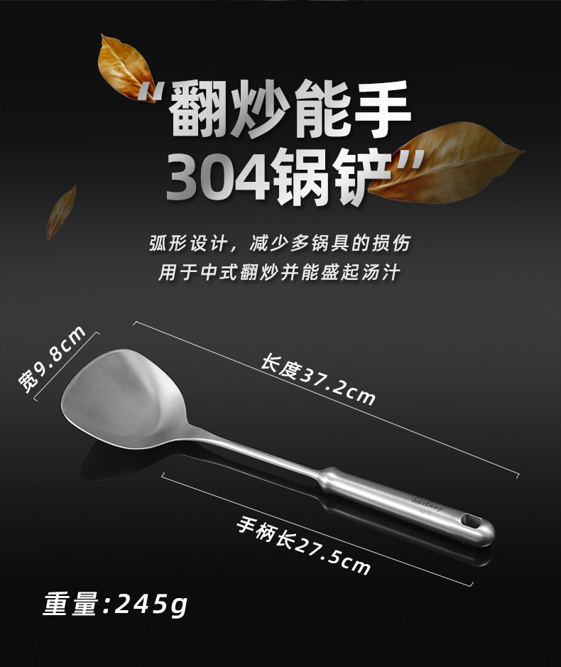 Stainless Steel Soup Ladle Spatula Egg Beater Spaghetti Claw Colander Kitchenware Fried Ladel 7-Piece Set with Hanger Stainless Steel Soup Ladle Spatula Egg Beater Spaghetti Claw Colander Kitchenware Fried Ladel 7-Piece Set with Hanger