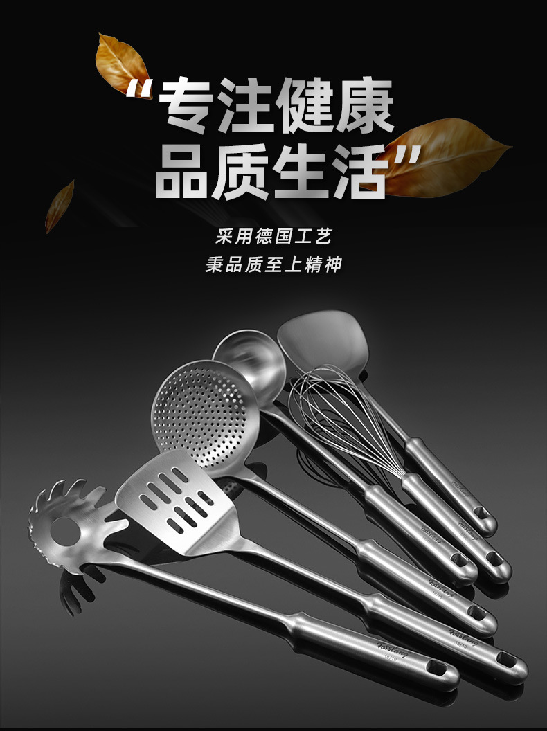 Stainless Steel Soup Ladle Spatula Egg Beater Spaghetti Claw Colander Kitchenware Fried Ladel 7-Piece Set with Hanger Stainless Steel Soup Ladle Spatula Egg Beater Spaghetti Claw Colander Kitchenware Fried Ladel 7-Piece Set with Hanger
