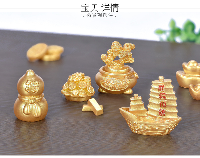 Fortune Rolling Micro Landscape DIY Decoration Resin Crafts New Year Golden Accessories Ingot Money Tree Gourd Boat Fortune Rolling Micro Landscape DIY Decoration Resin Crafts New Year Golden Accessories Ingot Money Tree Gourd Boat