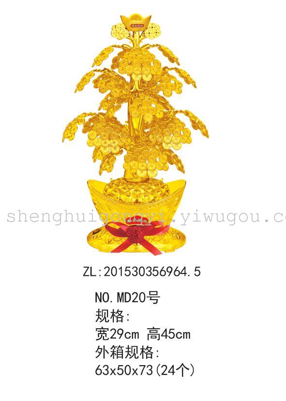 Qian Shu shakes the money tree Money Tree Cat housewarming opening gifts feng shui ornaments Qian Shu shakes the money tree Money Tree Cat housewarming opening gifts feng shui ornaments