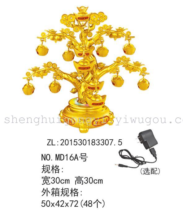 Qian Shu shakes the money tree Money Tree Cat housewarming opening gifts feng shui ornaments Qian Shu shakes the money tree Money Tree Cat housewarming opening gifts feng shui ornaments