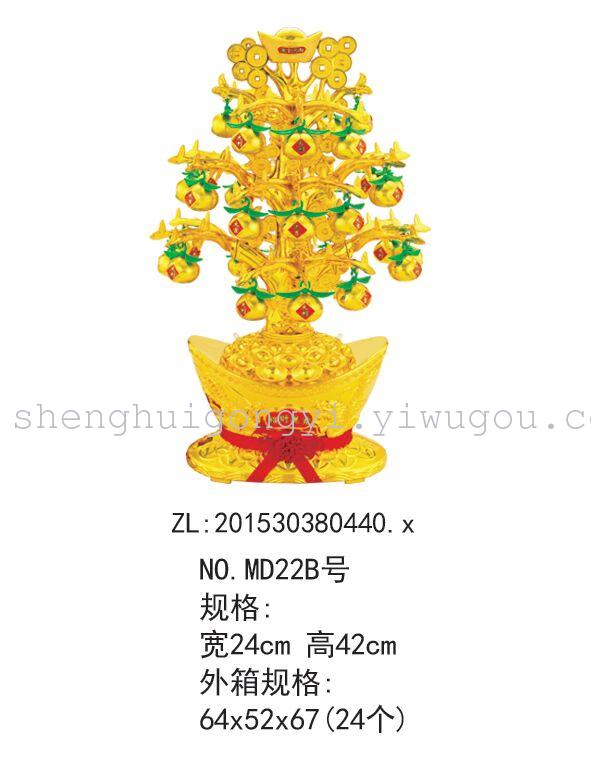 Qian Shu shakes the money tree Money Tree Cat housewarming opening gifts feng shui ornaments