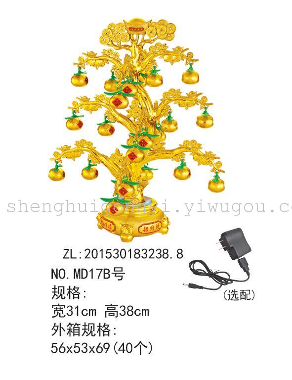 Qian Shu shakes the money tree Money Tree Cat housewarming opening gifts feng shui ornaments Qian Shu shakes the money tree Money Tree Cat housewarming opening gifts feng shui ornaments