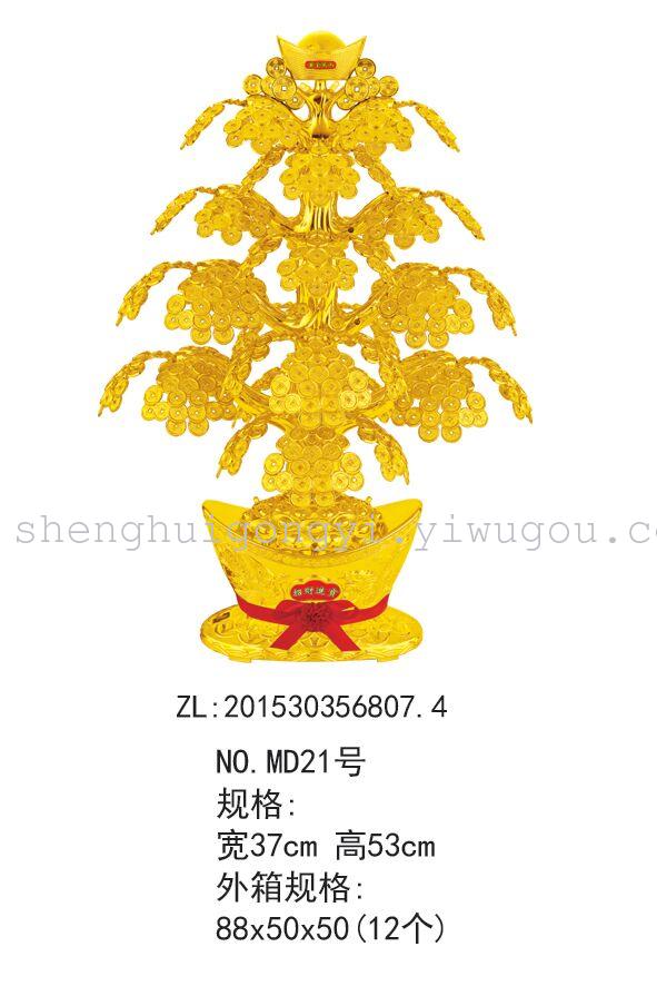 Qian Shu shakes the money tree Money Tree Cat housewarming opening gifts feng shui ornaments Qian Shu shakes the money tree Money Tree Cat housewarming opening gifts feng shui ornaments