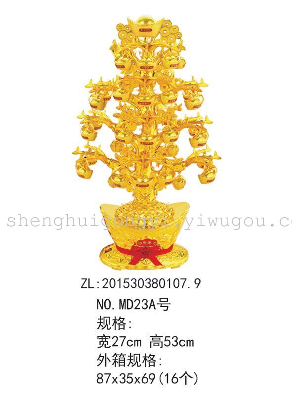Qian Shu shakes the money tree Money Tree Cat housewarming opening gifts feng shui ornaments Qian Shu shakes the money tree Money Tree Cat housewarming opening gifts feng shui ornaments