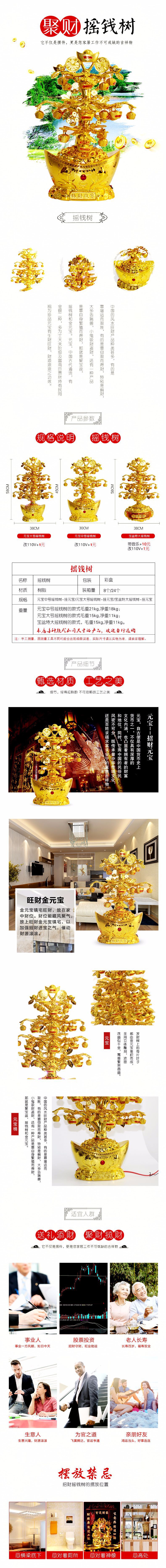 Lucky Tree Money Tree Fortune Decoration Crafts Ingot Lucky Tree Decoration Crafts Resin Crafts Lucky Tree Money Tree Fortune Decoration Crafts Ingot Lucky Tree Decoration Crafts Resin Crafts