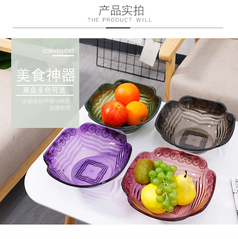 Transparent fruit tray living room tea table plastic candy tray office snack fruit floor stand